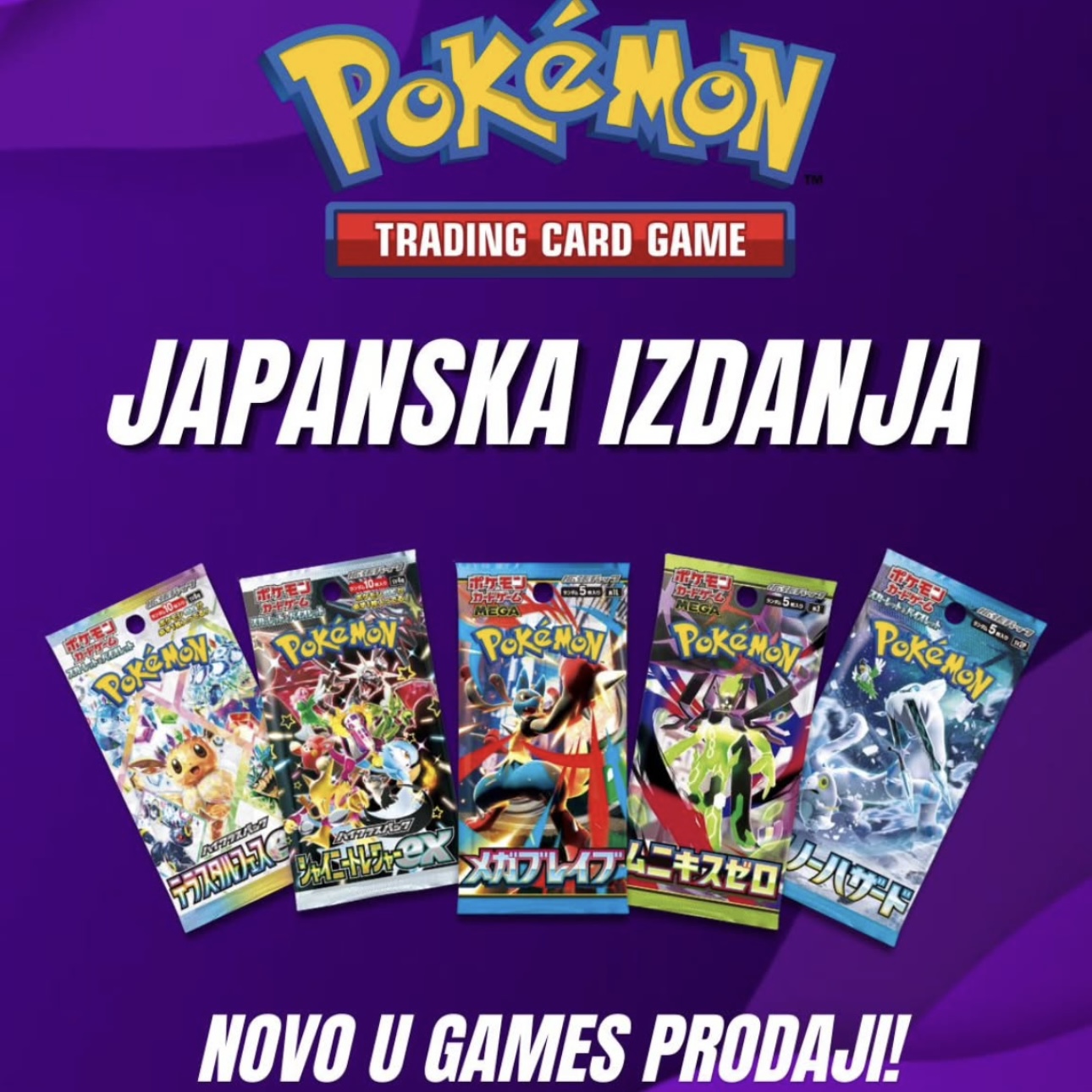Pokemon TCG