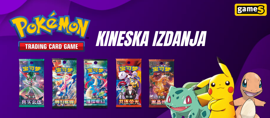 Pokemon tcg