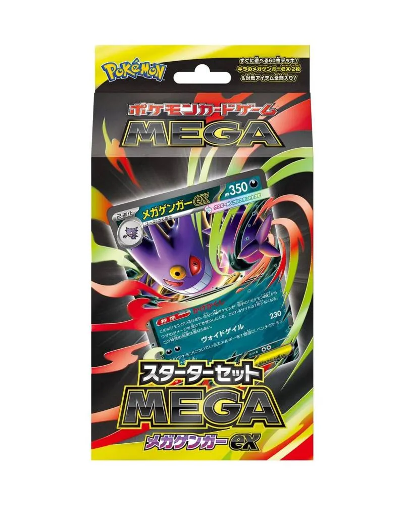 Drustvena igra - Pokemon TCG - Mega Gengar EX - Starter Set - JPN 