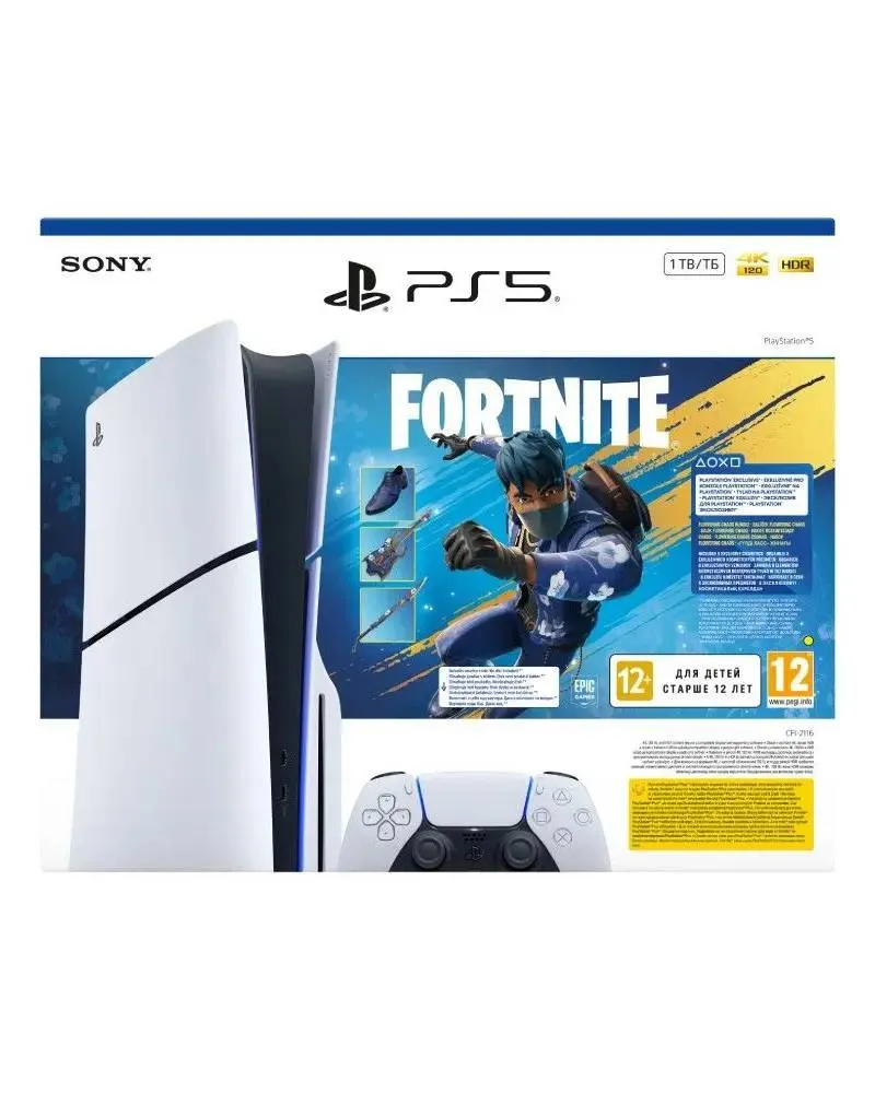 Konzola PlayStation 5 - 1TB Slim + PS5 Fortnite Clementine 
