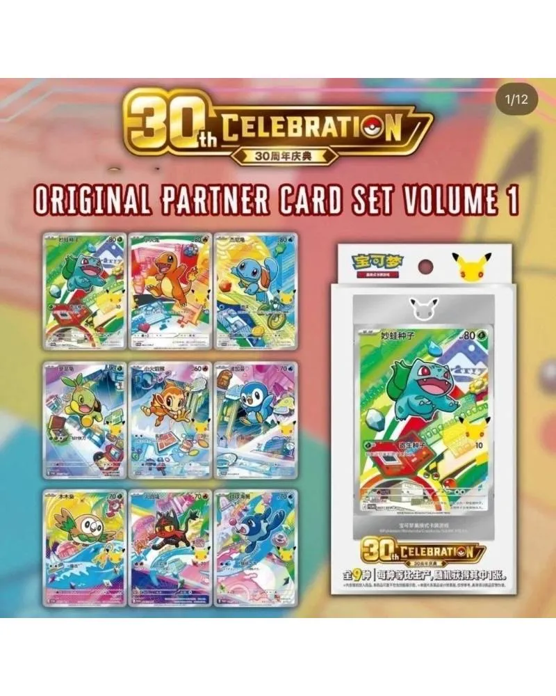 Društvena igra - Pokemon - TCG 30th Anniversary Celebration Original Partner CHN 