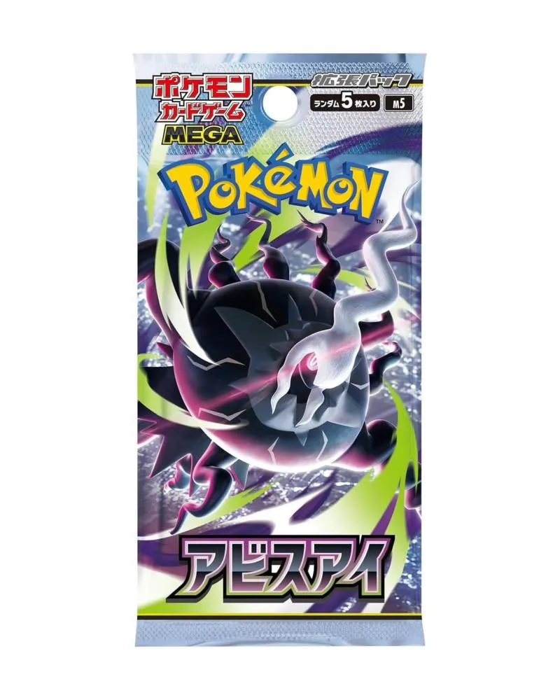 Drustvena igra - Pokemon TCG - M5 - Mega Expansion Pack - Abyss Eye - JPN 