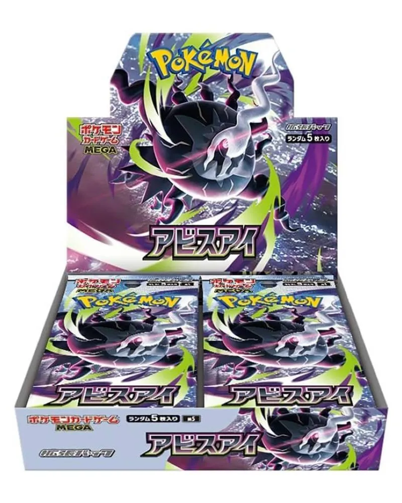 Drustvena igra - Pokemon TCG - M5 - Mega Expansion Pack - Abyss Eye - JPN 