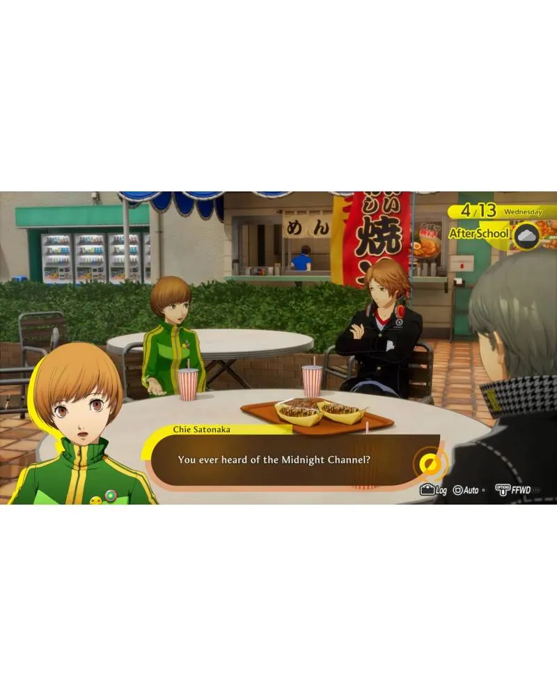 PS5 Persona 4 Revival - Collectors Edition 