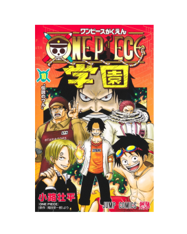Društvena igra - TCG - One Piece - Jump Comics Academy Vol.10 With Insert - Traf 