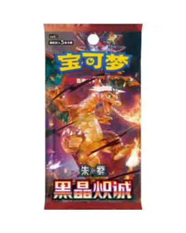 Board Game - Pokemon - TCG - Chinese Dark Crystal Blaze CSV5C - Slim Booster Box 