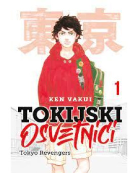 Manga strip Tokijski osvetnici 1 