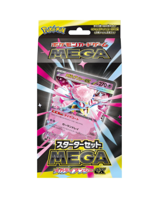 Drustvena igra - Pokemon TCG - M2a - Mega Diance EX - Starter Set - JPN 