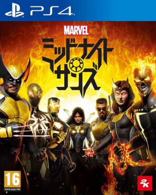 Ps4 Marvels Midnight Suns 