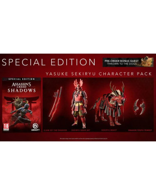 XBOX Series X Assassin's Creed Shadows - Collectors Edition 
