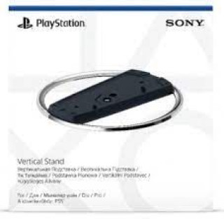Stalak za konzolu Playstation 5 - Vertical Stand 