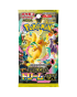 Drustvena igra - Pokemon TCG - M2a - Mega High Class Pack - Dream EX Box - JPN 