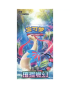 Board Game - Pokemon - TCG - Brilliant Fnatasy  CSV8 - Slim Booster Box CHN 