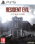 PS5 Resident Evil 9 - Requiem 