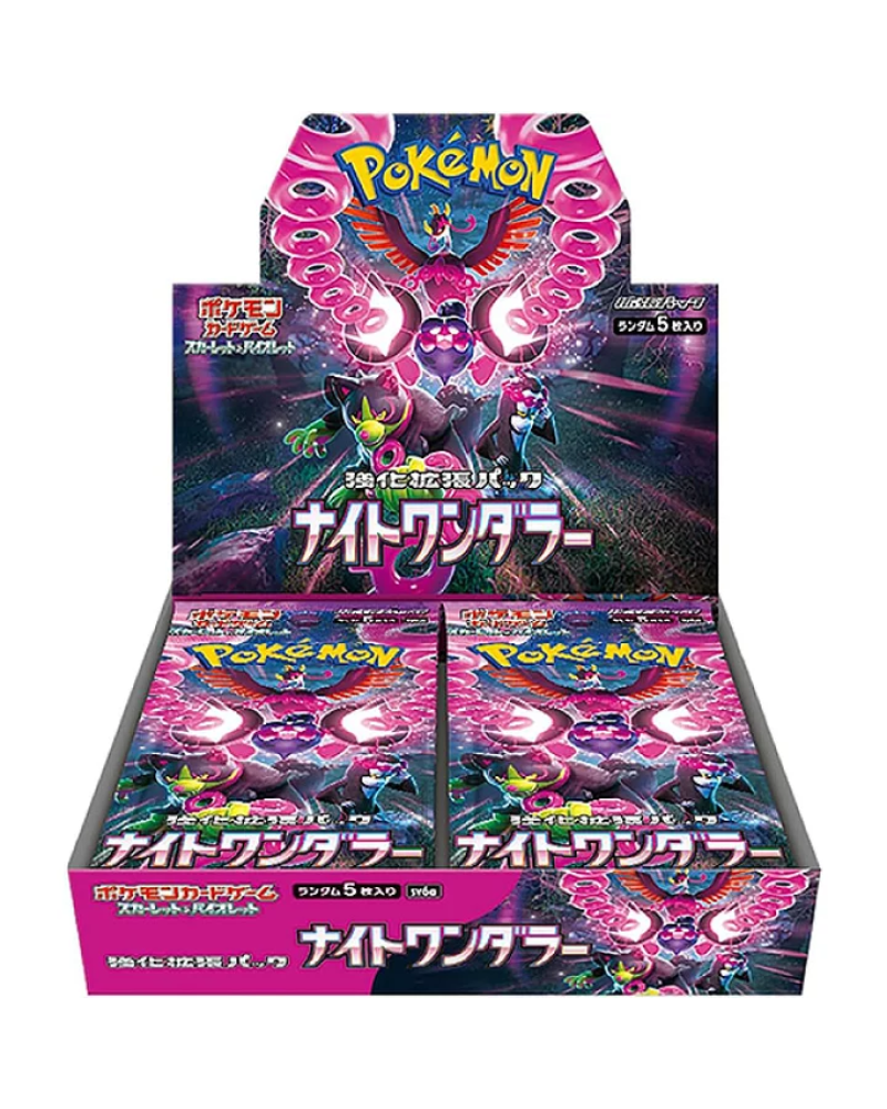 Drustvena igra - Pokemon TCG - SV6a - Night Wanderer Booster Pack - JPN 