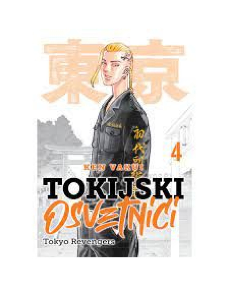 Manga strip Tokijski osvetnici 4 