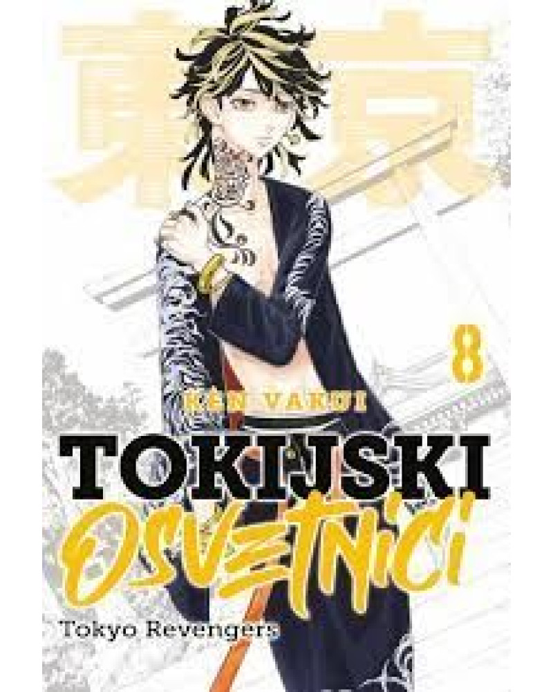 Manga strip Tokijski osvetnici 8 