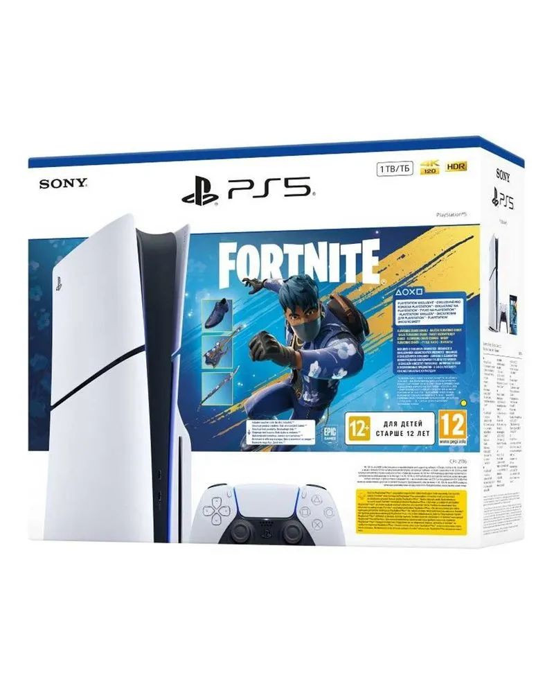 Konzola PlayStation 5 - 1TB Slim + PS5 Fortnite Clementine 
