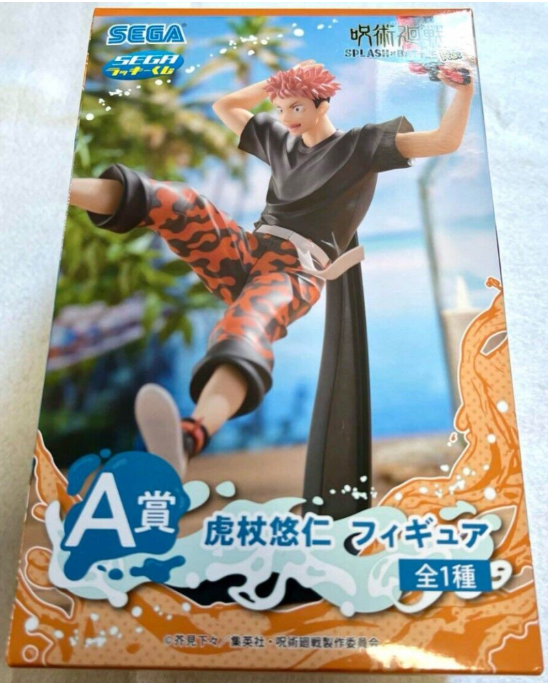 Statue Jujutsu Kaisen- Splash - Battle PVC - Yuji Itadori 