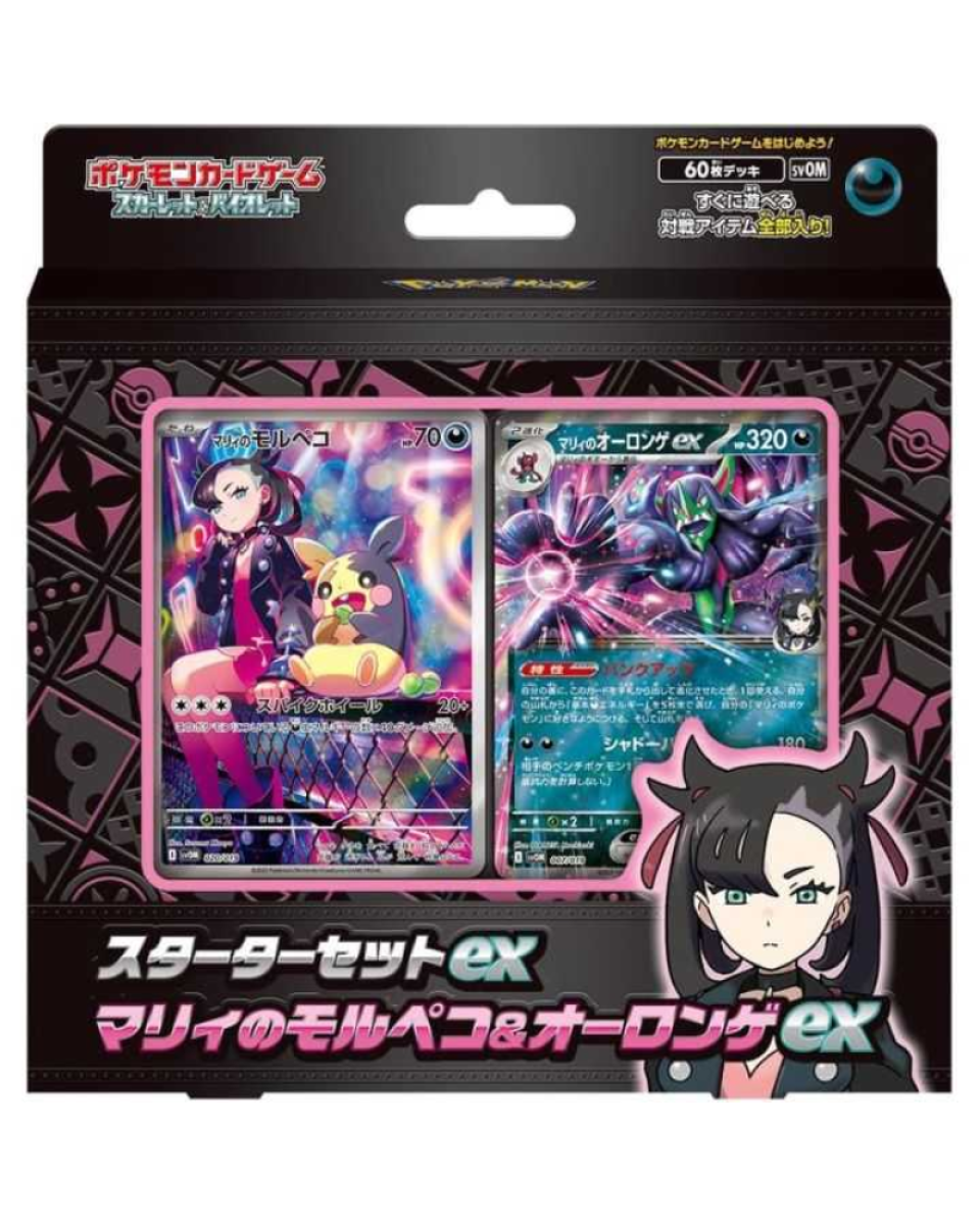 Drustvena igra - Pokemon TCG - Marnie's Morpeko And Grimmsnarl EX - Starter Set 
