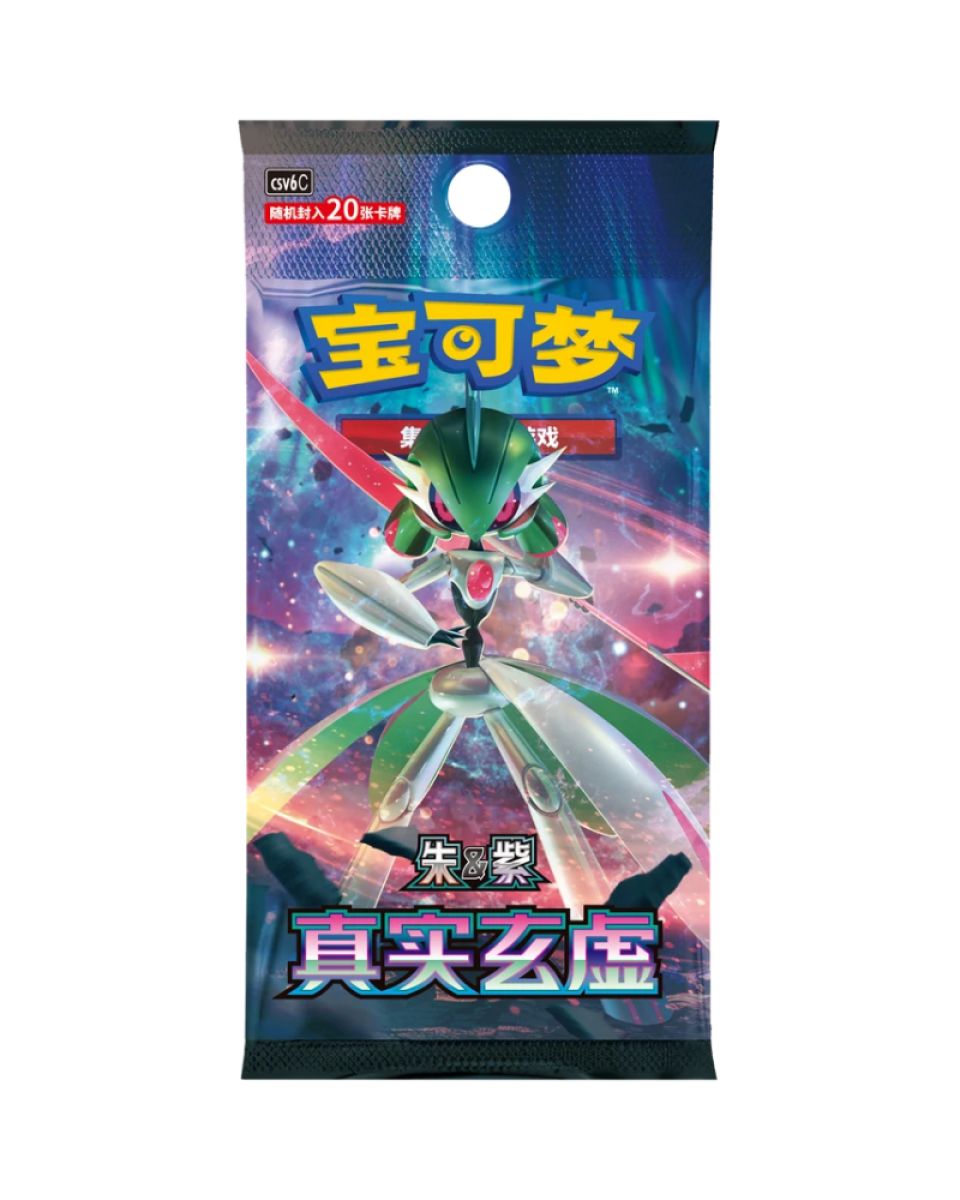 Board Game - Pokemon - TCG - True Mistery CSV6C - Slim Booster Box CHN 