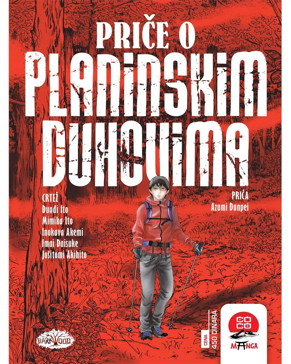 Manga Strip Priče O Planinskim Duhovima