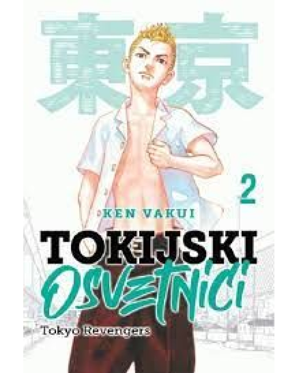 Manga strip Tokijski osvetnici 2 