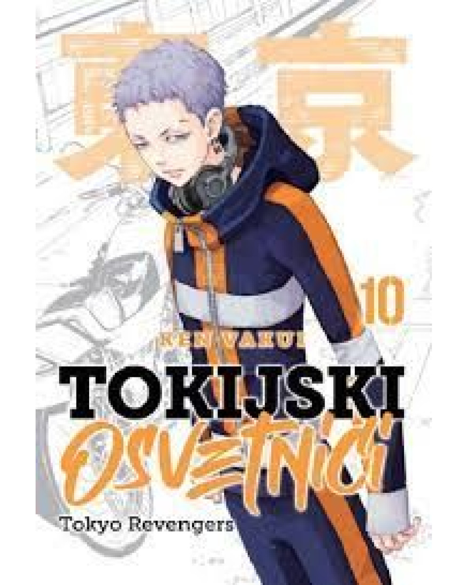 Manga strip Tokijski osvetnici 10