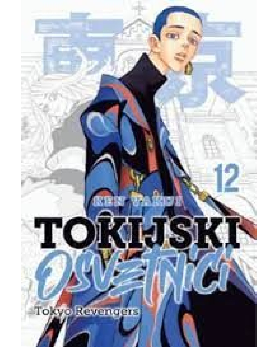 Manga strip Tokijski osvetnici 12