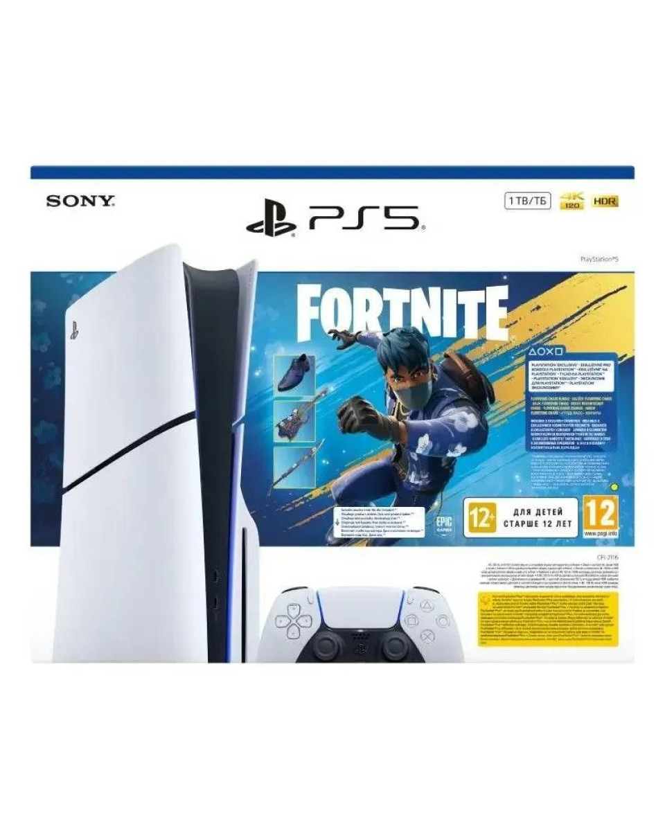 Konzola PlayStation 5 - 1TB Slim + PS5 Fortnite Clementine 