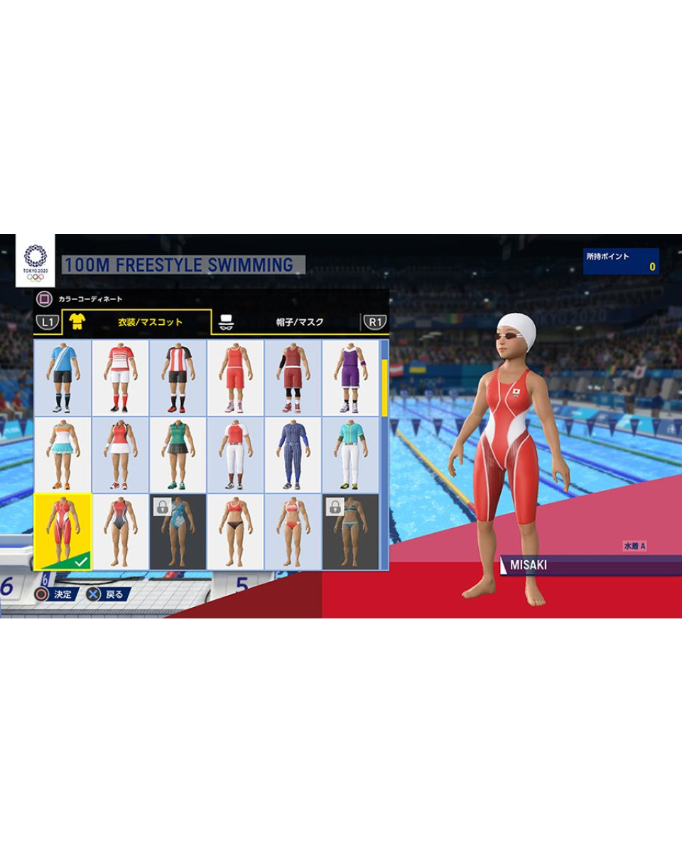 XBOX ONE XSX Olympic Games Tokyo 2020 